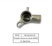 Патрубок сапуна н/о (вир-во КАМАЗ)