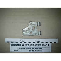 А3703022Б01