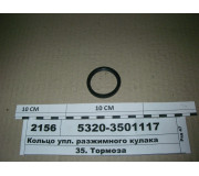 Кільце ущ. розтискного кулака (Україна)