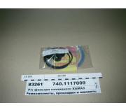 Р/к фільтра паливного (3поз, 6шт) ГТВ чорн. (ВТМ S.I.L.A.)