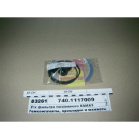 Р/к фільтра паливного (3поз, 6шт) ГТВ чорн. (ВТМ S.I.L.A.)