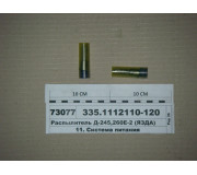 3351112110120