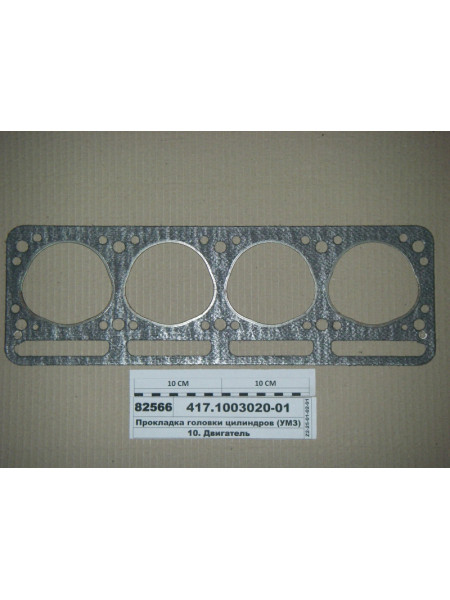 Картинка товара 417100302001