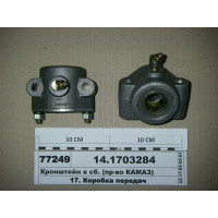 Кронштейн в сб. (пр-во КАМАЗ)