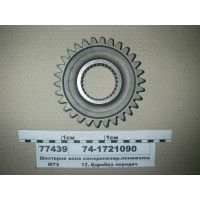 741721090