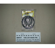 Р/к крана гальмівний. 2-х секц. ГТК 100.3514008 ГТВ (6поз 12шт) (Марті)