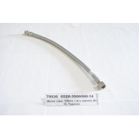 Шланг гальм. 550мм, г-ш в оплетке анулюється з заміною на 7850-3506060 (Полюс-Альфа)