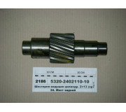 Шестірня ведуча циліндр. Z = 13 (вир-во КАМАЗ)