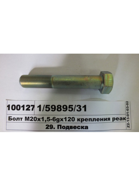 Картинка товара 15989531