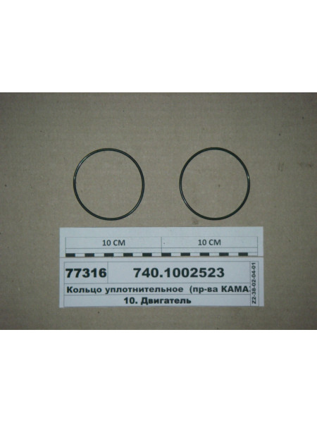 Картинка товара 7401002523