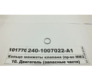 2401007022А1
