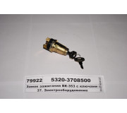 ВК35353203708500