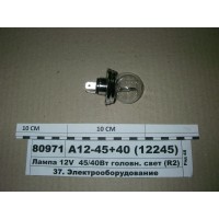 Лампа 12V 45/40Вт головн. світло (R2) 3-х штир. P4...