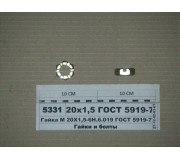 Гайка М20Х1,5-6Н.6.019 ГОСТ 5919-73 корончатая (пр-во МТЗ)