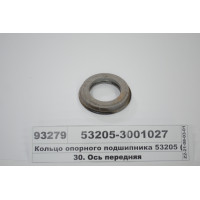 Кільце опорного підшипника 53205 (Росія)...