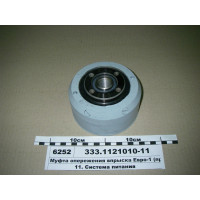 Муфта опережения впрыска Евро-1 (пр-во ЯЗДА)...