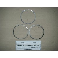 Кольца поршневые п/к Е-1 (Кострома)...