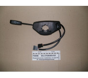 Перемикач комб. н/зр (важіль клавіша) (Avtoarmatura, С.-Пб)