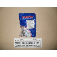 Р/к крана гальм. зв. дії (ручника) (7поз, 9шт) ГТВ...