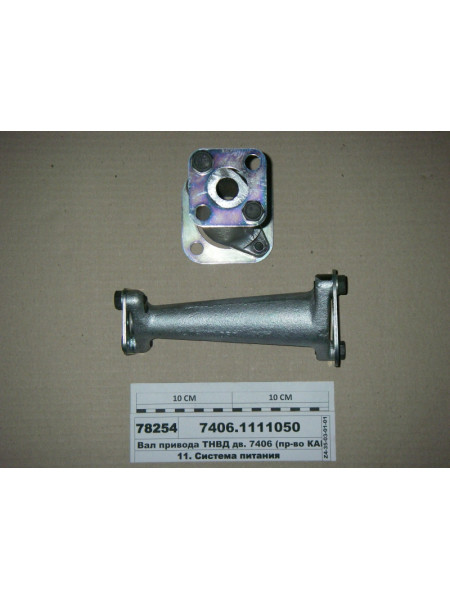 Картинка товара 74061111050