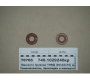 7401029240КР