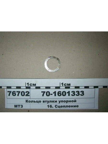 Картинка товара 701601333