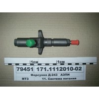 Форсунка Д-243 (пр-во АЗПИ)
