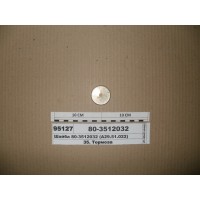 803512032