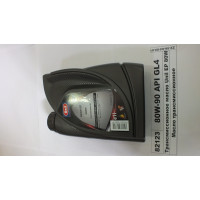 Трансмісійне масло Unil Gear EP 80W90 GL4 1 л....