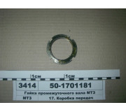 501701181