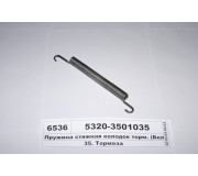 Пружина стяжна колодок гальм (Бєлорєцьк, ВТМ S.I.L.A.)