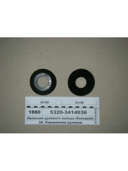 Картинка товара 53203414036