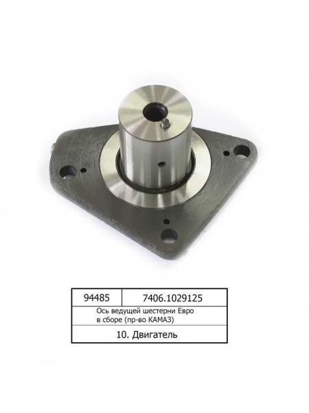 Картинка товара 74061029125