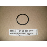 Шайба регулювальна проміжного валу 2,60мм (ZF)...