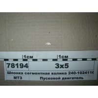 3Х5