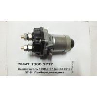 Вимикач 1300.3737 (ан. ВК 861) маси 50А, 12В (в-во...