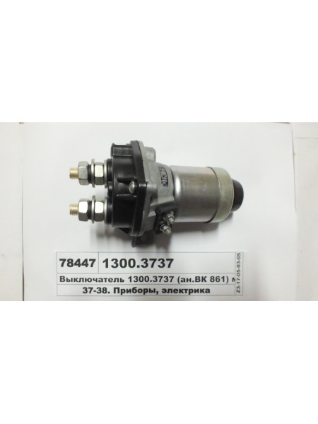 Картинка товара 13003737