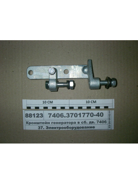 Картинка товара 7406370177040