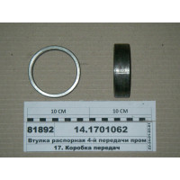 Втулка розпірна 4-ї передачі пром. валу (вир-во КА...