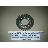 Шестерня колінвалу ведена Євро (вир-во КАМАЗ)...