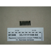 Пружина штовхача секції ПНВТ (вир-во ЯЗТА)...