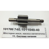 Шестерня масл. насоса нагнітальна в зборі (вир-во ...