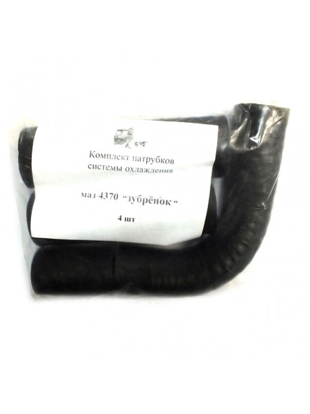 Картинка товара Патрубок радиатора кмп.(4 шт) МАЗ-4370 (пр-во Россия)