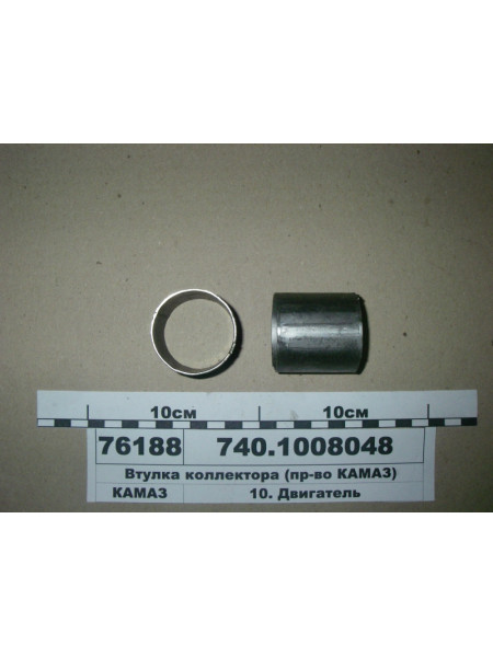 Картинка товара 7401008048