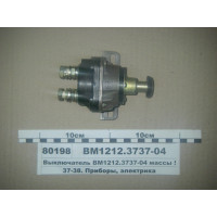 ВМ1212373704
