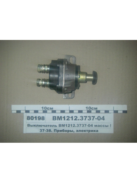 Картинка товара ВМ1212373704