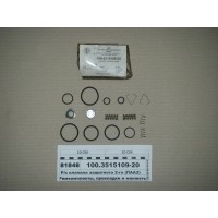 Р/к клапана защитного 2-го (8поз, 16шт) РТИ   пруж...