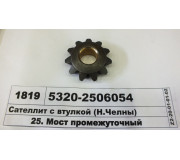 Сателіт з втулкою (Н.Челни)