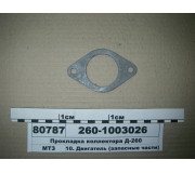 Прокладка колектора Д-260 (в-во ММЗ)