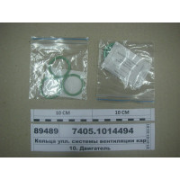 Кільця ущ. системи вентиляції картера (к-т з 3шт) ...